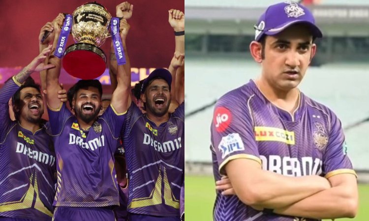 KKR को चैंपियन बनाने वाले गंभीर ने दिया चौंकाने वाला बयान, कहा- सबसे सफल फ्रेंचाइजी बनने के लिए 3 और