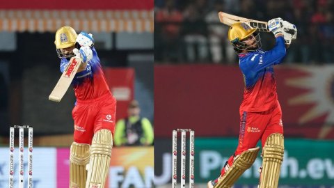 IPL 2024: कोहली और पाटीदार ने जड़े विस्फोटक अर्धशतक, RCB ने PBKS को दिया 242 रन का विशाल लक्ष्य 