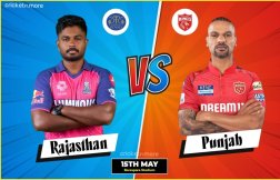 RR vs PBKS Dream11 Prediction, IPL 2024: इन खिलाड़ियों को चुने कप्तान और उपकप्तान, ऐसे बनाएं अपनी Fa