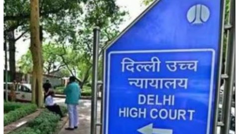 Delhi HC exempts custom duties on medicines for rare diseases