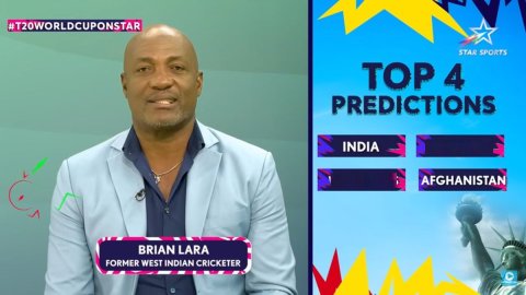 Brian Lara was the only expert who picked Afghanistan in the Semis Finals