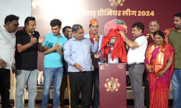 Mewar Premier League trophy unveiled in Udaipur