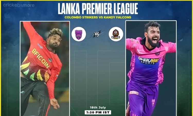 CS vs KFL Dream11 Prediction: वानिन्दु हसरंगा या शादाब खान, किसे बनाएं कप्तान? यहां देखें Fantasy Te