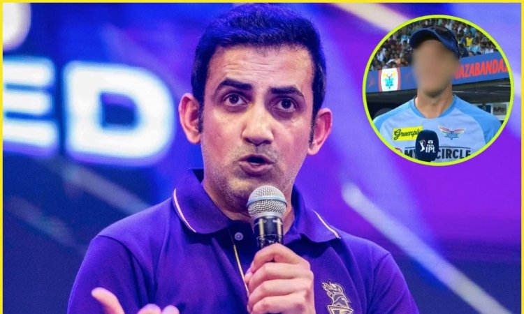 ये दिग्गज बनेगा इंडिया का नया बॉलिंग कोच! GAUTAM GAMBHIR ने ले लिया है फैसला