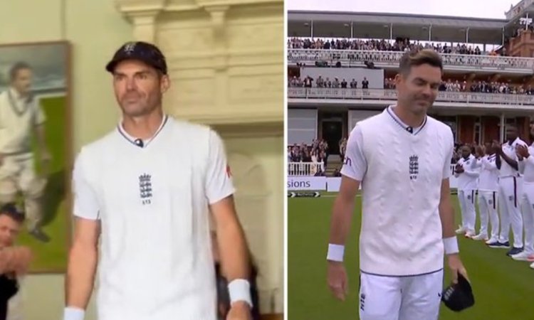 VIDEO: एक आखिरी बार जेम्स एंडरसन उतरे मैदान पर, गार्ड ऑफ ऑनर से पहले हुए इमोशनल