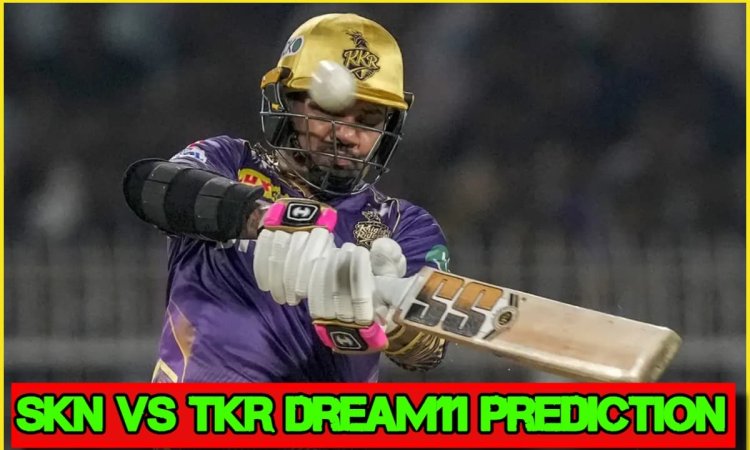 SKN vs TKR Dream11 Prediction: सुनील नारायण को बनाएं कप्तान, ये 5 ऑलराउंडर ड्रीम टीम में करें शामिल