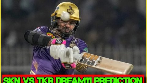 SKN vs TKR Dream11 Prediction: सुनील नारायण को बनाएं कप्तान, ये 5 ऑलराउंडर ड्रीम टीम में करें शामिल