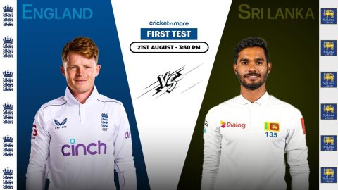 ENG vs SL: Dream11 Prediction 1st Test, Sri Lanka tour of England 2024