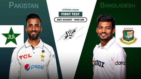 PAK vs BAN: Dream11 Prediction 1St Test, Bangladesh tour of Pakistan 2024