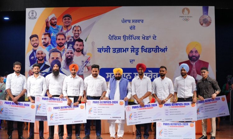 Punjab CM felicitates eight Olympic hockey players with Rs 1 crore each