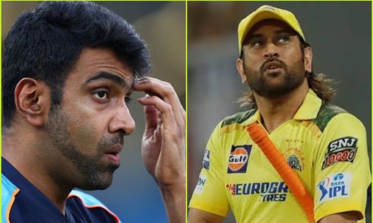 'क्या IPL 2025 में अनकैप्ड खिलाड़ी के तौर पर खेलेंगे MS Dhoni?', सुनिए क्या बोले रविचंद्रन अश्विन