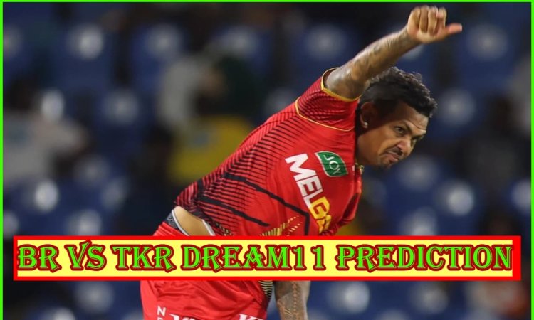 BR vs TKR Dream11 Prediction: सुनील नारायण को बनाएं कप्तान, ये 4 घातक बल्लेबाज़ ड्रीम टीम में करें श