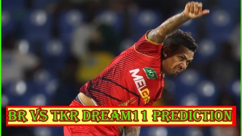 BR vs TKR Dream11 Prediction: सुनील नारायण को बनाएं कप्तान, ये 4 घातक बल्लेबाज़ ड्रीम टीम में करें श