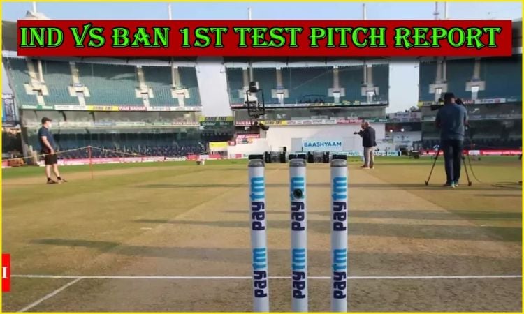 IND vs BAN 1st Test Pitch Report: चेन्नई में होगा भारत और बांग्लादेश का मुकाबला, जान लीजिए कैसा है पिच का मिजाज