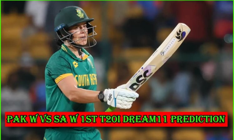 PAK W vs SA W 1st T20I Dream11 Prediction: मारिजाने कैप को बनाएं कप्तान, ये 5 ऑलराउंडर ड्रीम टीम में