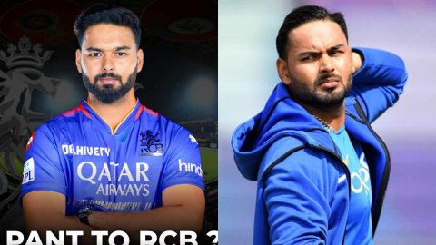 ऋषभ पंत RCB से जुड़ी खबर पर बुरी तरह भड़के, कहा- यह आखिरी बार भी नहीं होगा 