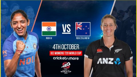 IND W vs NZ W Dream11 Prediction: हरमनप्रीत कौर या सोफी डिवाइन, किसे बनाएं कप्तान? यहां देखें Fantas