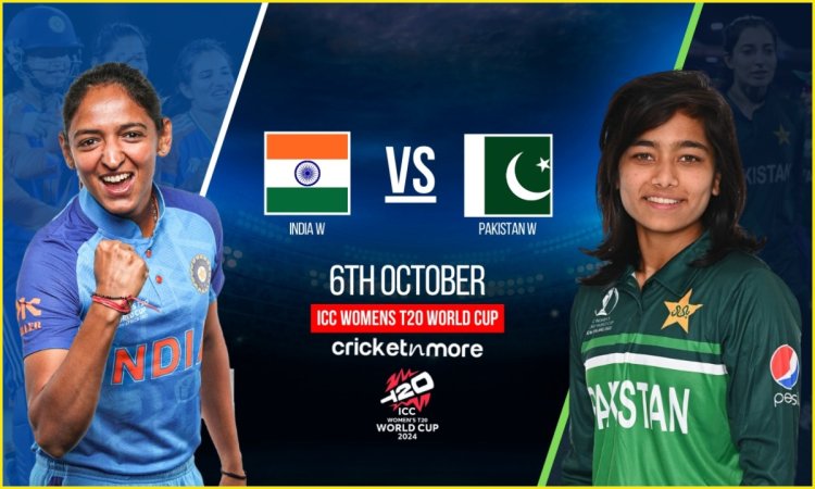 IND W vs PAK W Dream11 Prediction: टी20 वर्ल्ड कप में होगी भारत और पाकिस्तान की टक्कर, ऐसे चुने अपनी