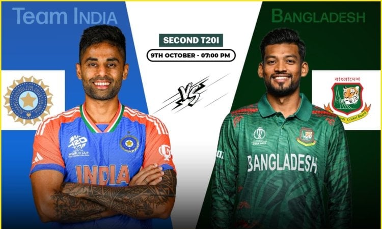 IND vs BAN 2nd T20I Dream11 Prediction: दिल्ली में होगी भारत और बांग्लादेश की टक्कर, ऐसे चुने अपनी F