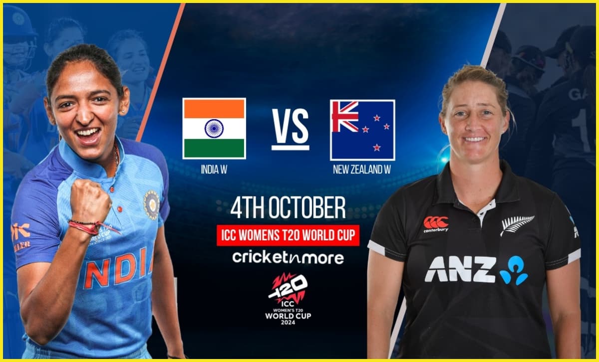 IND W vs NZ W दुबई में भिड़ेगी भारत और न्यूजीलैंड की टीमें, जान लीजिए