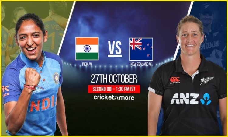 IND-W vs NZ-W 2nd ODI: न्यूजीलैंड ने टॉस जीतकर चुनी बल्लेबाज़, यहां देखें प्लेइंग इलेवन