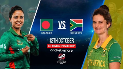 BN-W vs SA-W: Dream11 Prediction Match 15, ICC Women's T20 World Cup 2024