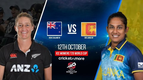 NZ-W vs SL-W: Dream11 Prediction Match 15, ICC Women's T20 World Cup 2024