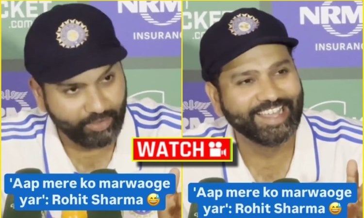 'आप मेरे को मरवाओगे यार', पत्रकार के सवाल पर बोल्ड होने वाले थे Rohit Sharma; देखें VIDEO