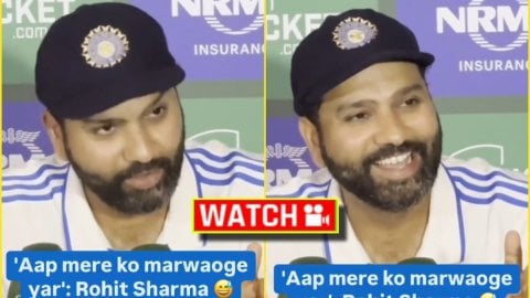 'आप मेरे को मरवाओगे यार', पत्रकार के सवाल पर बोल्ड होने वाले थे Rohit Sharma; देखें VIDEO