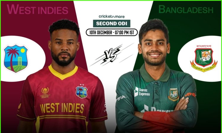WI vs BAN 2nd ODI Dream11 Prediction: वेस्टइंडीज बनाम बांग्लादेश, दूसरे ODI के लिए ऐसे चुने Fantasy 