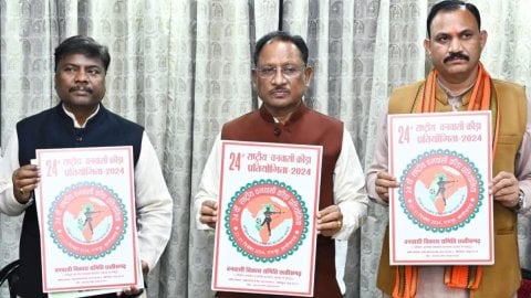 CM Vishnu Deo Sai unveils poster for 24th National Vanvasi Sports Competition