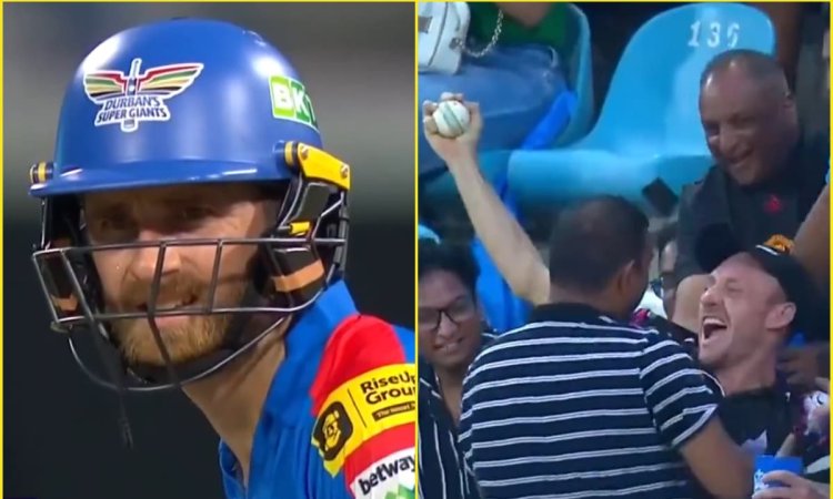 Kane Williamson का कैच पकड़ लखपति बन गया फैन, इनाम में मिलेंगे पूरे इतने लाख रुपये