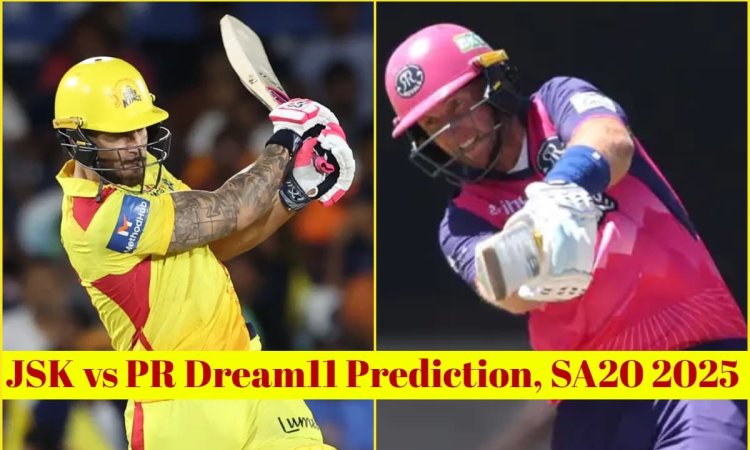 JSK vs PR Dream11 Prediction, SA20 2025: फाफ डु प्लेसिस या जो रूट, किसे बनाएं कप्तान? यहां देखें Fan
