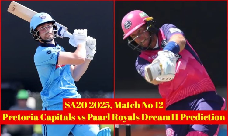 PC vs PR Dream11 Prediction: विल जैक्स या जो रूट, किसे बनाएं कप्तान? यहां देखें Fantasy Team