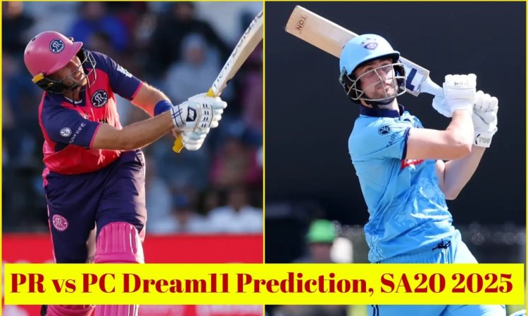 PR vs PC Dream11 Prediction, SA20 2025: जो रूट या विल जैक्स, किसे बनाएं कप्तान? यहां देखें Fantasy T