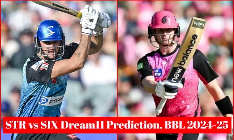 STR vs SIX Dream11 Prediction: मैथ्यू शॉर्ट या स्टीव स्मिथ, किसे बनाएं कप्तान? यहां देखें Fantasy Te