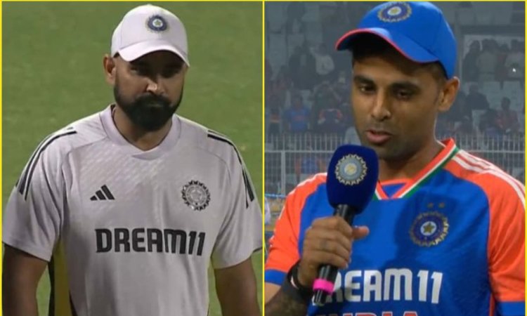 Mohammed Shami को क्यों नहीं मिली पहले टी20 मैच की प्लेइंग XI में जगह? कैप्टन SKY ने सब सच-सच बता दि