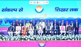 38th National Games conclude with Services emerging overall champions