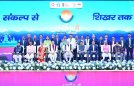 38th National Games conclude with Services emerging overall champions