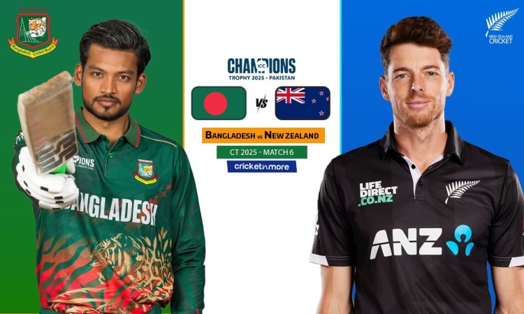 BAN vs NZ Dream11 Prediction, Champions Trophy 2025: केन विलियमसन को बनाएं कप्तान, बांग्लादेश के ये 