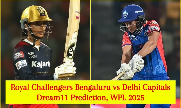 BLR-W vs DEL-W Dream11 Prediction, WPL 2025: स्मृति मंधाना या मेग लैनिंग, किसे बनाएं कप्तान? यहां दे