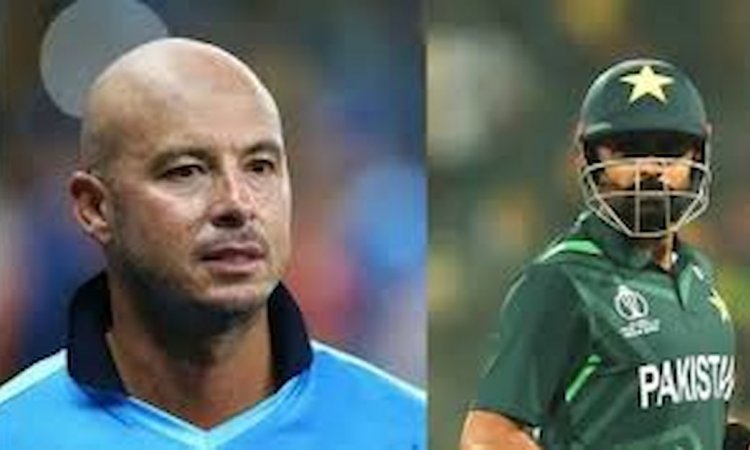 हर्शल गिब्स का बाबर आजम पर तंज, बोले-  'अंग्रेजी भी ठीक नहीं, समझाना मुश्किल'