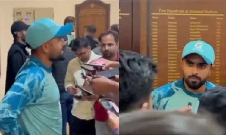 मैं कोई किंग-सिंग नहीं हूँ - फॉर्म में गिरावट के बीच बाबर आज़म की फैंस और मीडिया से खास अपील