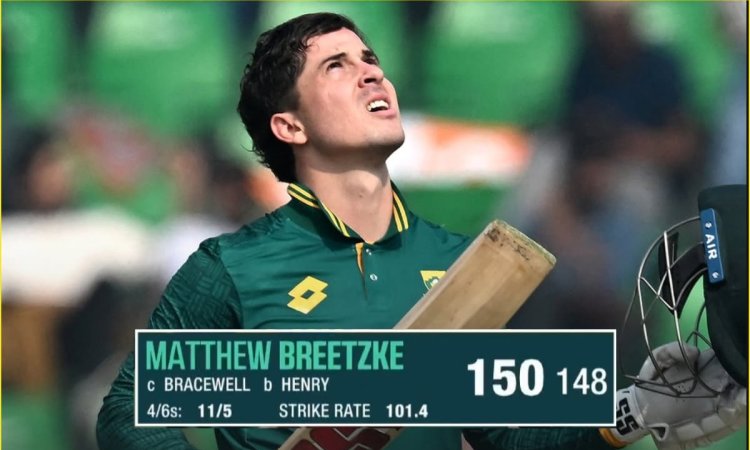 Matthew Breetzke ने रचा इतिहास, तोड़ दिया 47 साल पुराना ये World Record; ऐसा करने वाले बने दुनिया के