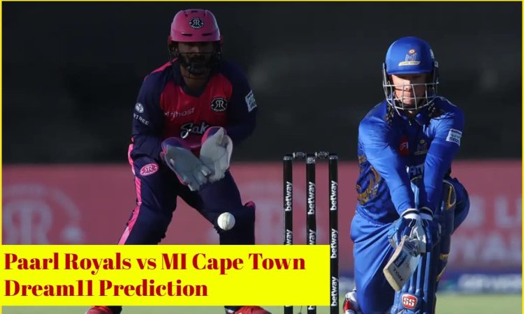 PR vs MICT Dream11 Prediction: SA20 के क्वालीफायर-1 में होगी पार्ल रॉयल्स और एमआई केपटाउन की टक्कर, 