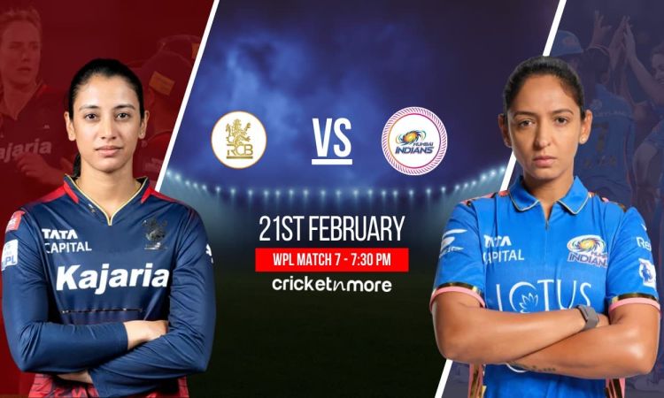 BLR-W vs MUM-W: रॉयल चैलेंजर्स बेंगलुरु बनाम मुंबई इंडियंस, यहां देखिए Head To Head Record