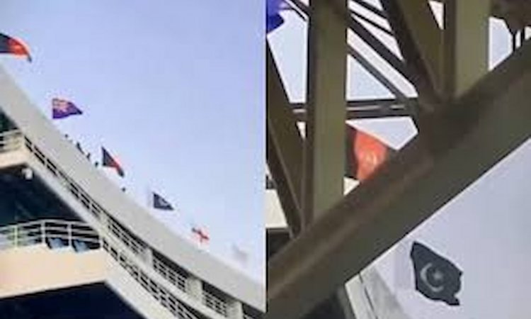 चैंपियंस ट्रॉफी 2025: कराची स्टेडियम में भारत का झंडा क्यों नहीं दिखा? PCB ने दी सफाई