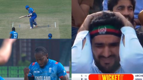 VIDEO: जोफ्रा आर्चर ने रफ्तार से कर दिया गुरबाज़ को बोल्ड, अफगान फैन ने पकड़ लिया अपना सिर