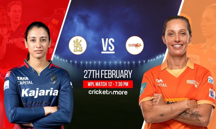 WPL 2025: रॉयल चैलेंजर्स बेंगलुरु बनाम गुजरात जायंट्स, यहां देखें Head To Head Record