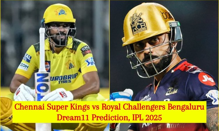 CSK vs RCB Dream11 Prediction, IPL 2025: ऋतुराज गायकवाड़ या विराट कोहली, किसे बनाएं कप्तान? यहां देख